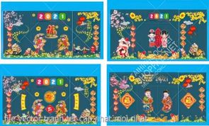 file vector tranh tet cap nhat moi nhat