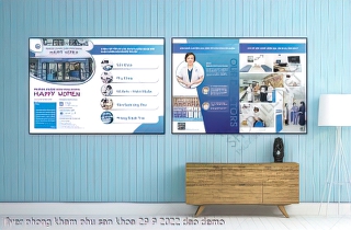 flyer phong kham phu san khoa 29 9 2022 dao