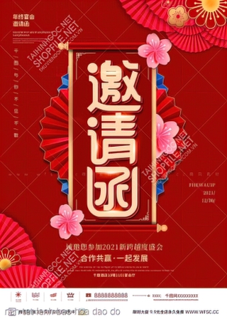 nen tet lenh bao hoa dao do