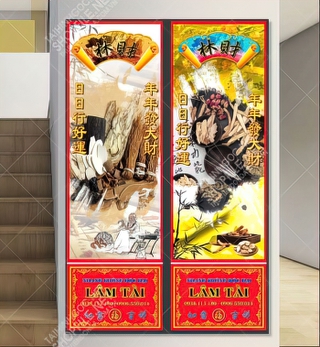 tranh phat giao nhan nhang lp 25 3 2021 vy