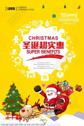 ong gia noel ngoi tren xe tuan loc file vector