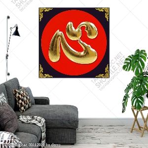 tranh chu nhan 30112022 ho