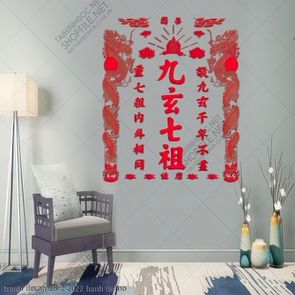 tranh vector cnc con rong quan cot phong tho decan 28 2 2022 hanh tranh vector cnc con rong quan cot phong tho decan 28 2 2022 hanh