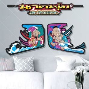 tranh phat 23 03 2021 quynh