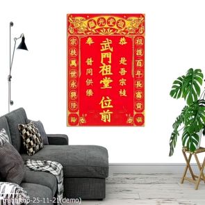 tranh phong tho 25 11 21