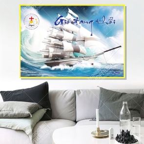 tranh thuyen buom 18 12 2021 duyen